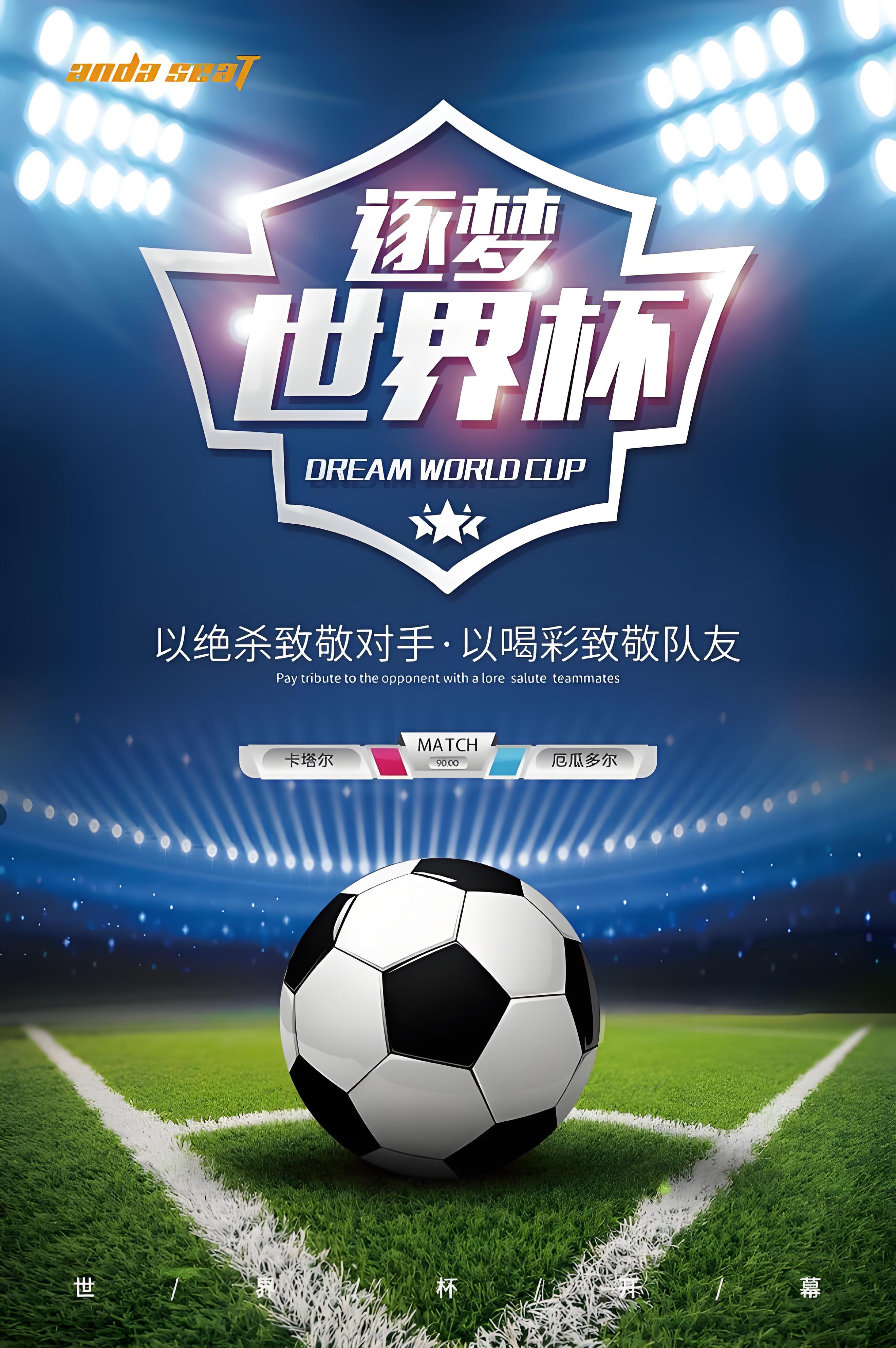 马特乌斯:凯恩是前锋也是球队领袖,没有比拜仁更适合他的俱乐部